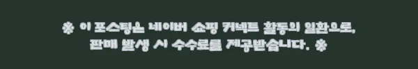이해관계문구