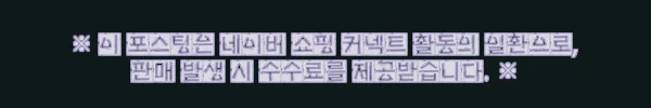 이해관계문구