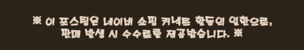 이해관계문구