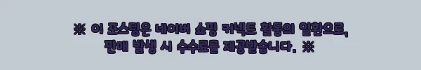 이해관계문구