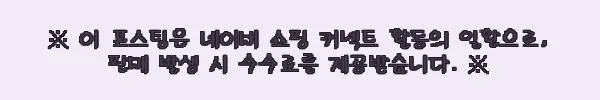 이해관계문구