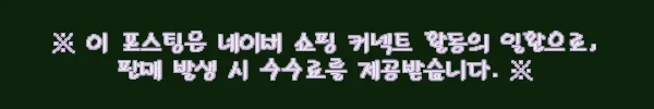 이해관계문구