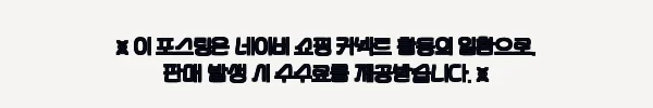 이해관계문구