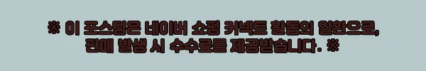 이해관계문구