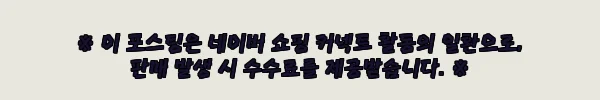 이해관계문구