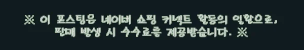 이해관계문구