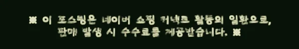 이해관계문구
