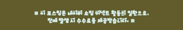 이해관계문구