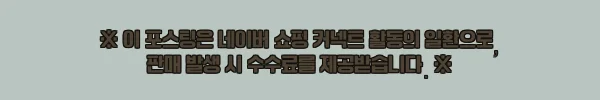 이해관계문구