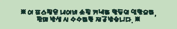 이해관계문구