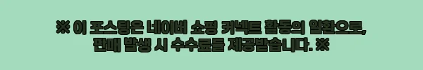 이해관계문구