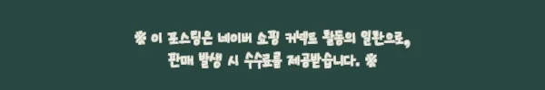 이해관계문구