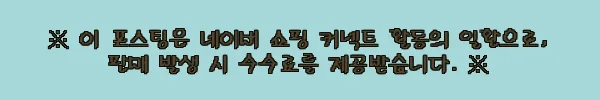 이해관계문구