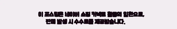 이해관계문구