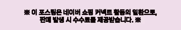 이해관계문구