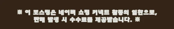 이해관계문구