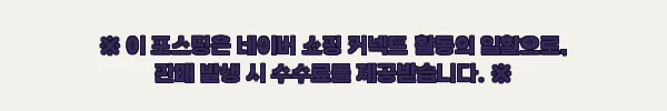 이해관계문구