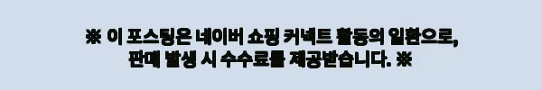 이해관계문구