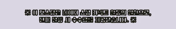 이해관계문구