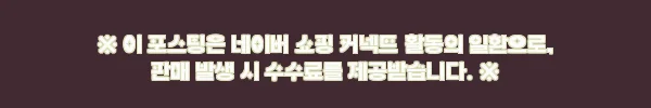 이해관계문구