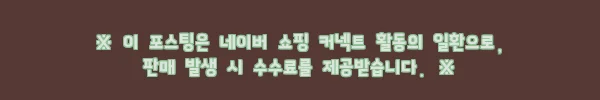 이해관계문구