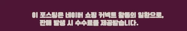 이해관계문구