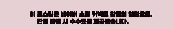 이해관계문구