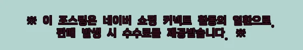 이해관계문구
