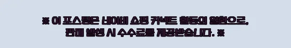 이해관계문구