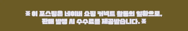 이해관계문구