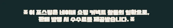 다이와 24 스티즈 SV TW 100 XH, 배스 베이트릴 업그레이드 후보로 눈여겨볼 이슈템 12 이해관계문구