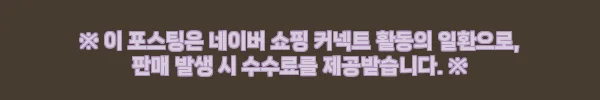 이해관계문구