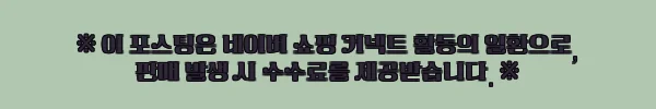 보테가베네타 578004 블리스 워시드 핑크 카세트 크로스백, A+ 등급 중고명품 체크 포인트 8 이해관계문구