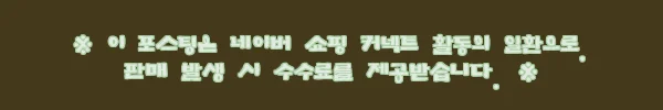 이해관계문구