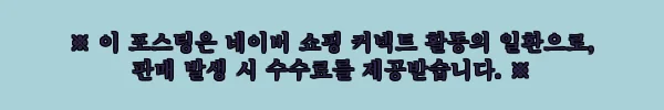 이해관계문구