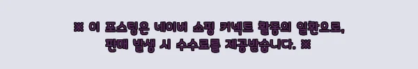 이해관계문구