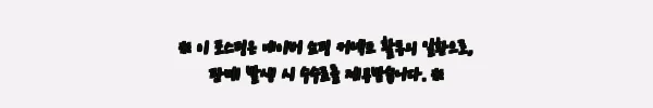 이해관계문구