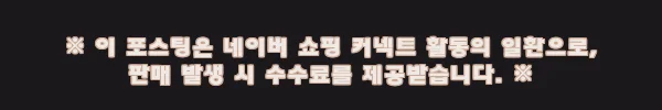 이해관계문구