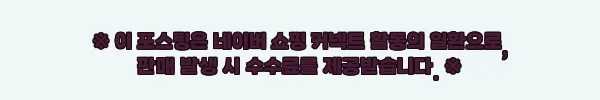 이해관계문구