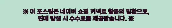 이해관계문구