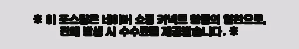 이해관계문구