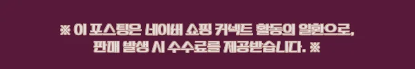 영창 커즈와일 M250W 디지털피아노 찐후기, 목재건반 입문용으로 오래 칠 만한 이유 11 이해관계문구