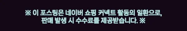 썬랠라 3x3m 최고급 LED 대형파라솔, 넓은 그늘이 필요한 곳에 눈여겨볼 이슈템 12 이해관계문구