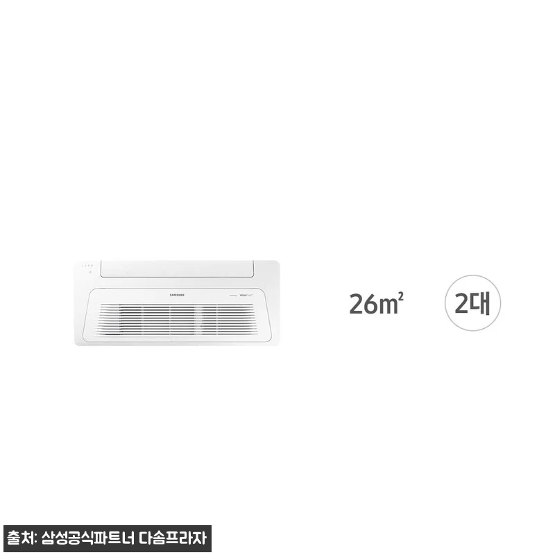 삼성 시스템에어컨 무풍 천장형에어컨 관련 이미지 1