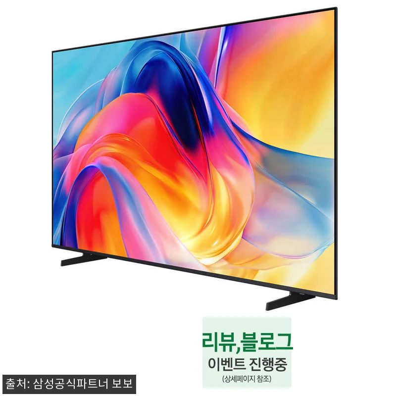 삼성 Mini LED TV 4K 1등 관련 이미지 1