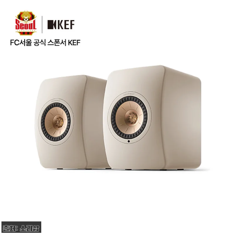 KEF 케프 LS50 Meta 하이파 관련 이미지 1