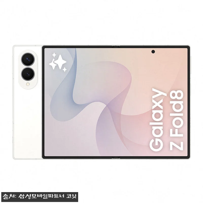삼성 공식 갤럭시 Z 폴드8 1TB 관련 이미지 1