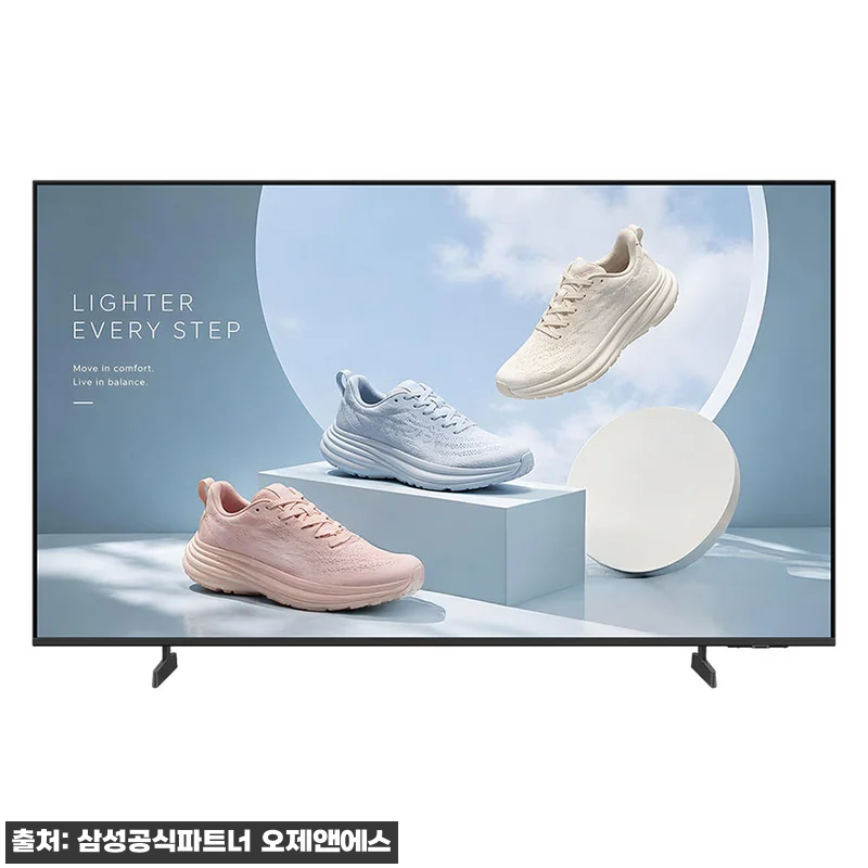 삼성 85인치 4K UHD 스마트 비 관련 이미지 1