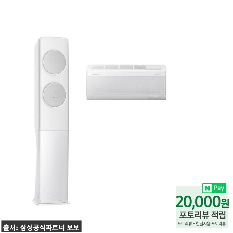 삼성 비스포크 무풍 클래식 에어컨 A 관련 이미지 2