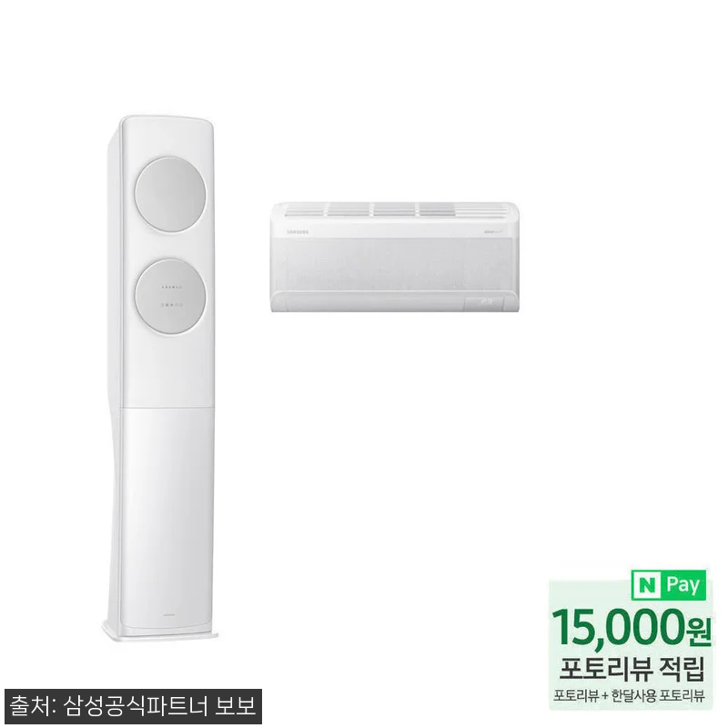 삼성 AI 무풍클래식 멀티에어컨 AF 관련 이미지 2